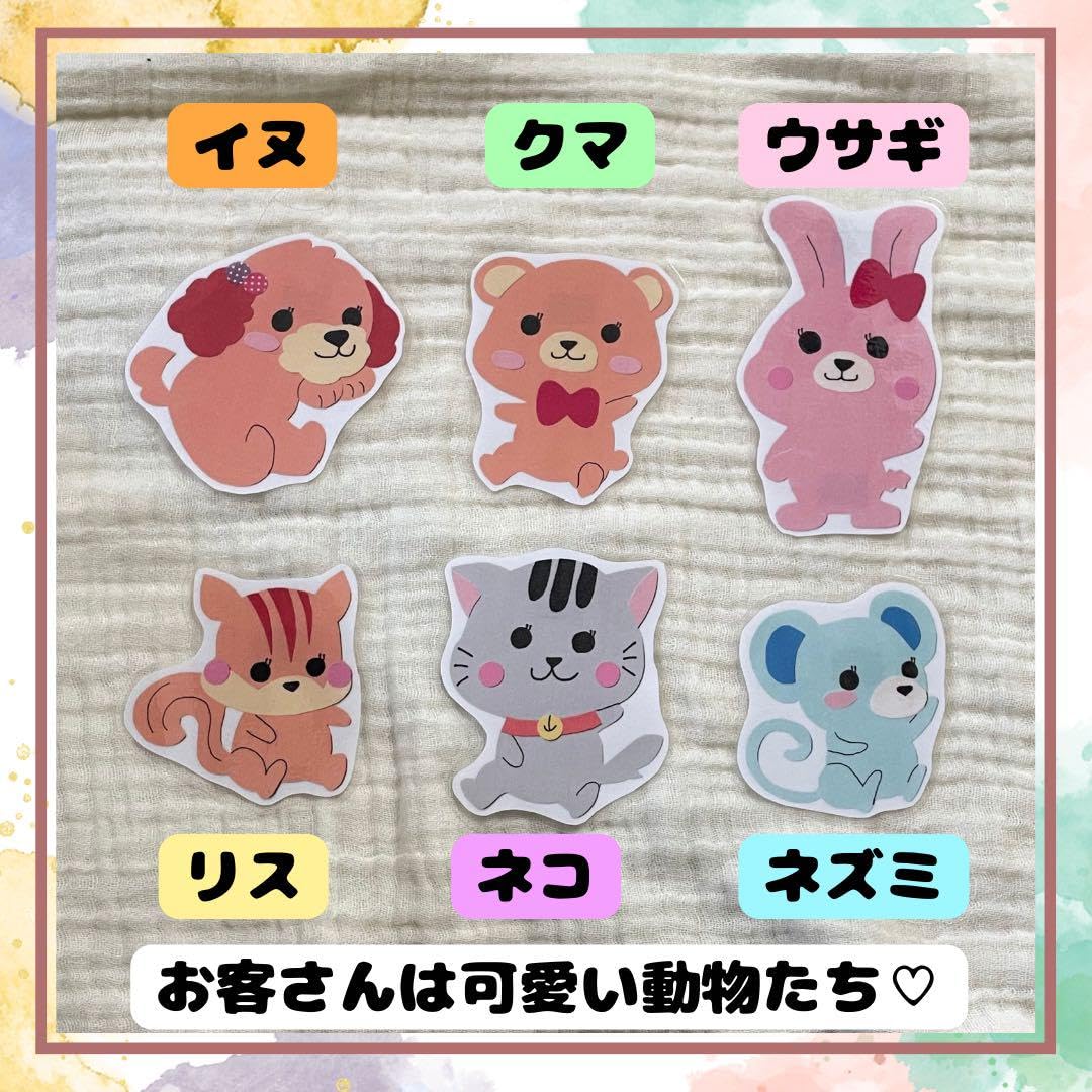 Amazon.co.jp: 再販保育教材 マグネットシアター(パン屋さん