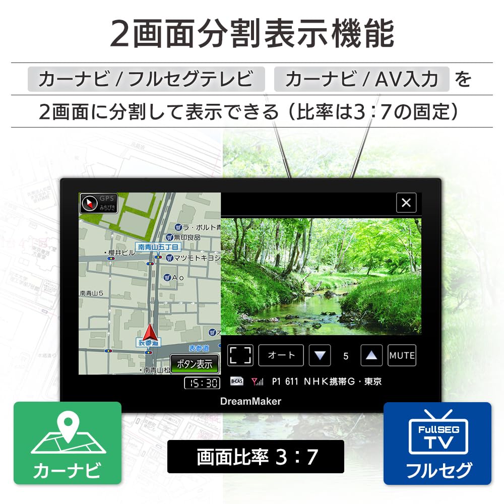 Amazon.co.jp: ドリームメーカー ポータブルナビ フルセグ 7インチ