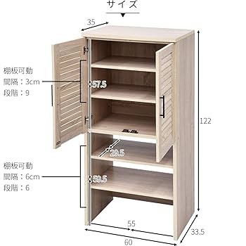 靴箱　スリム ルーバー シューズラック 楽天市場】【 半額 ＆ 10％オフ 】 24H限定 9/1～☆ 靴箱