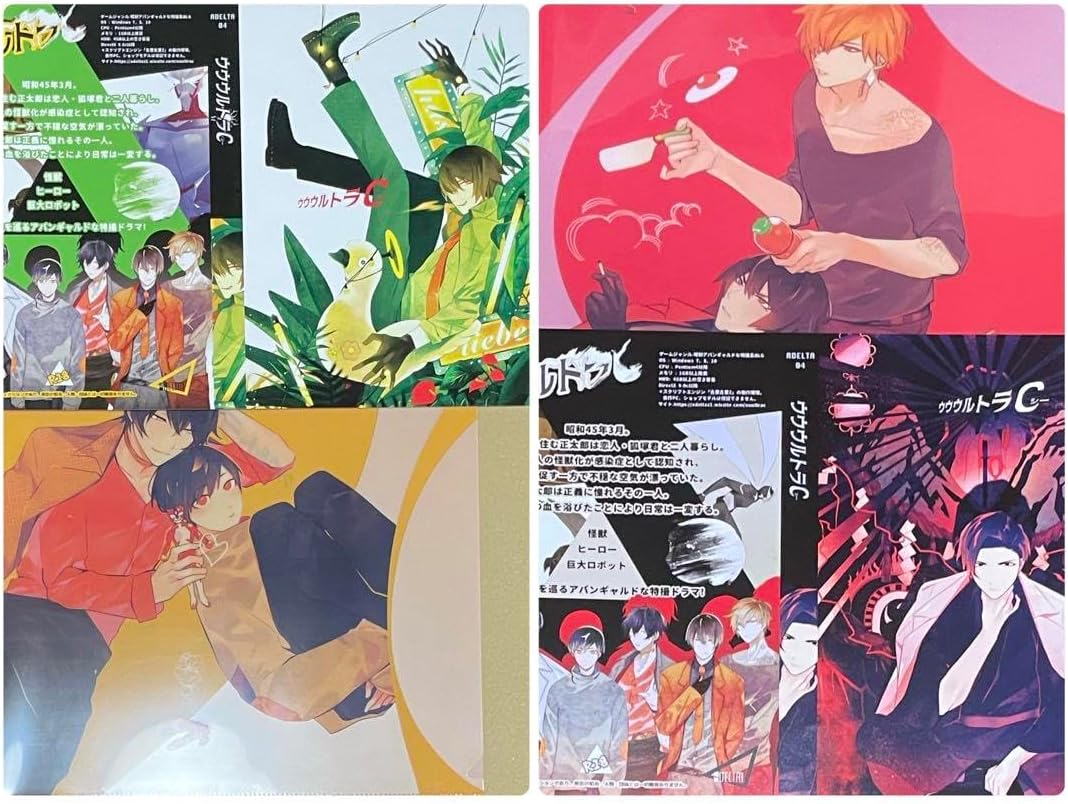 ウウウルトラC ADELTA クリアファイル 差し替えジャケット 特典 ADELTA ウウウルトラC 店舗特典 クリアファイル 差し替えジャケット