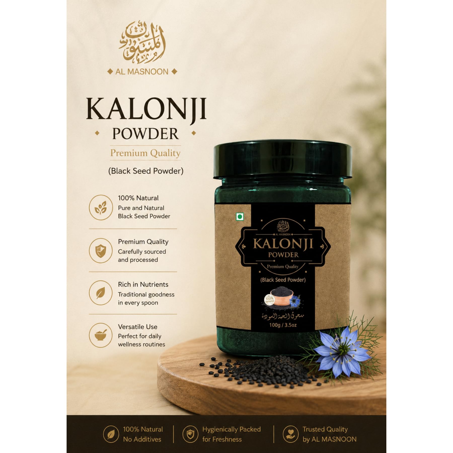 AL MASNOON Kalonji Seed Powder | Black Seed Powder - Pack of 1 pc (100grams) 100% pure & natural
