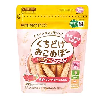 niconicococochi様　ありがとうございます！ Amazon.co.jp: EDISONmama(エジソンママ)くちどけおこめぼー 赤