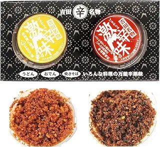 吉田のうどん 激辛味せっと(各20ｇ) すりだね 激辛味20g+ニンニク激辛味20g 山梨県富士吉田の名物 ほうとう