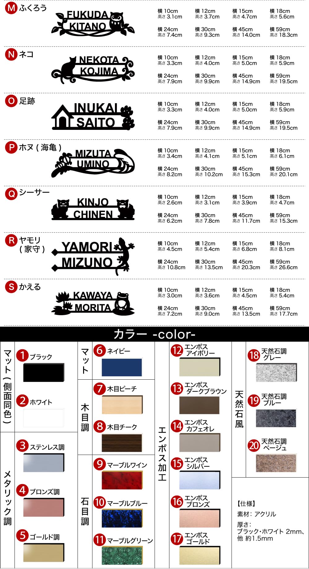 えりかな＊シルバーローマ字はみ出しデザインアクリル表札＊45度斜めカット えりかな＊シルバーローマ字はみ出しデザインアクリル表札＊45度斜め