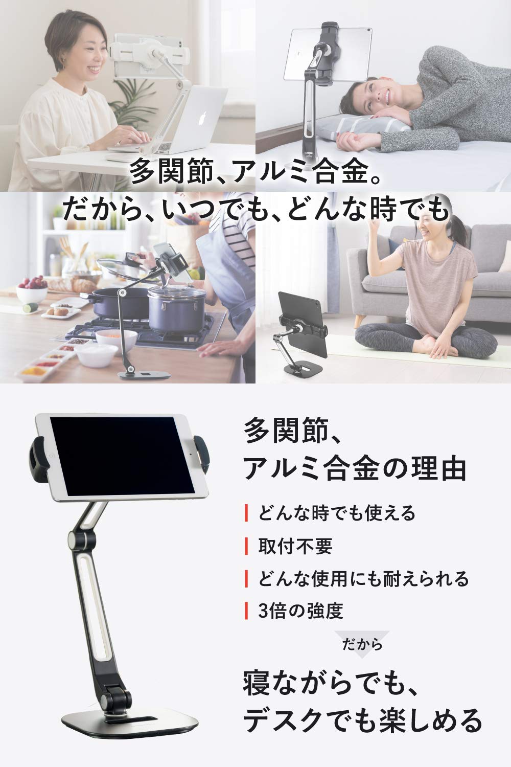 タブレットスタンド　【SHOPPINGALL】 sddefault.jpg