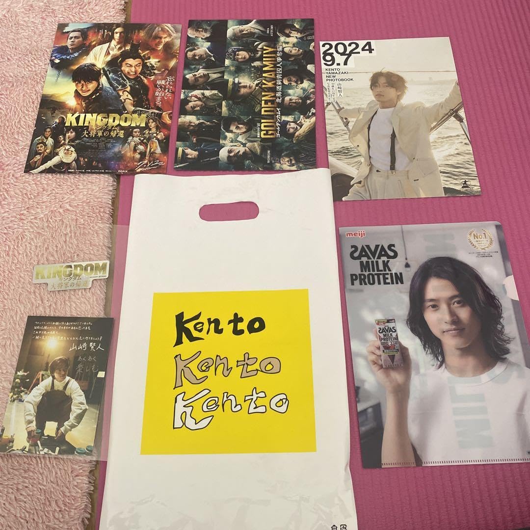 orange 山﨑賢人グッズまとめ売り orange 山﨑賢人グッズまとめ売り - メルカリ