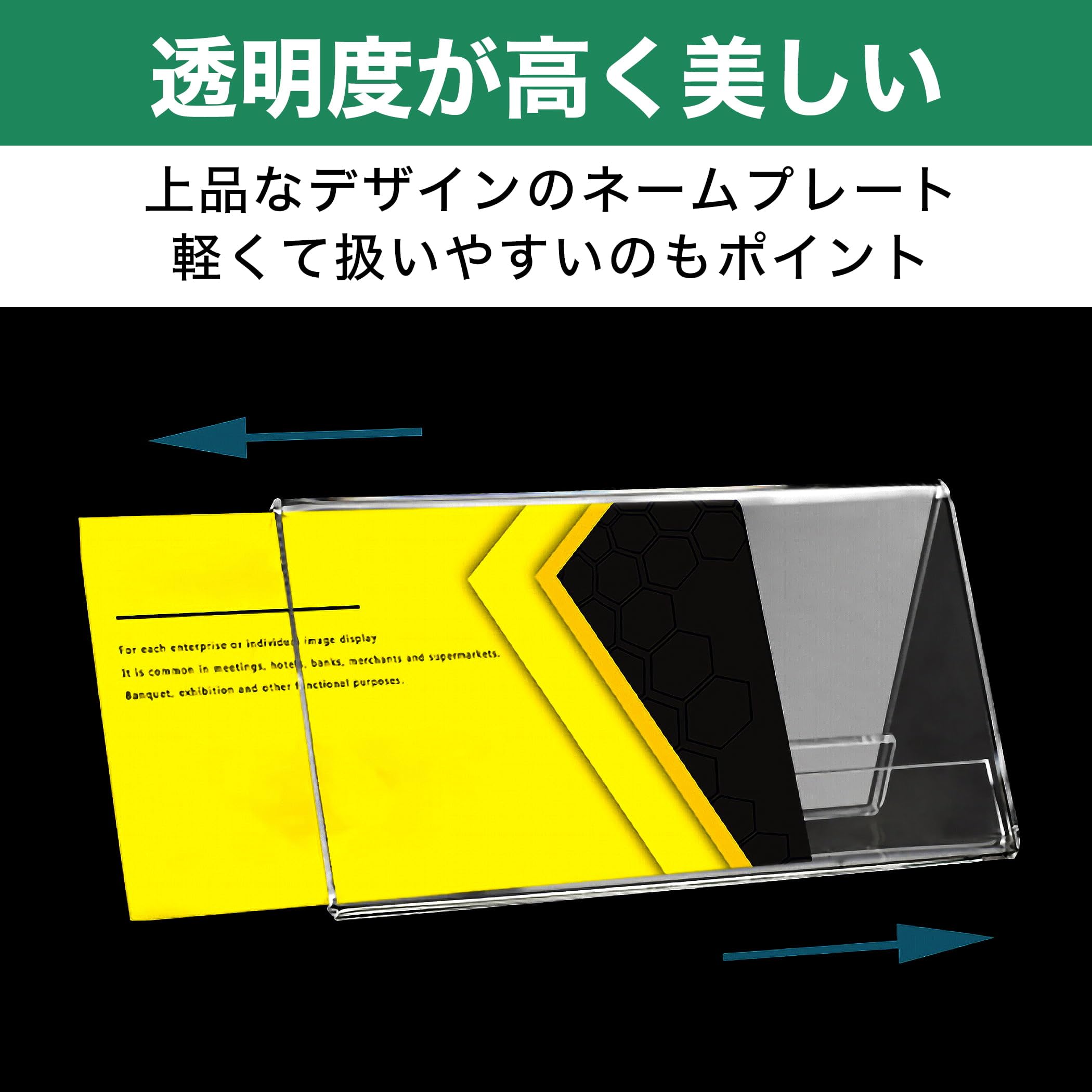 Amazon | HAMILO ネームプレート 席札 アクリル 卓上 机上 カード立て