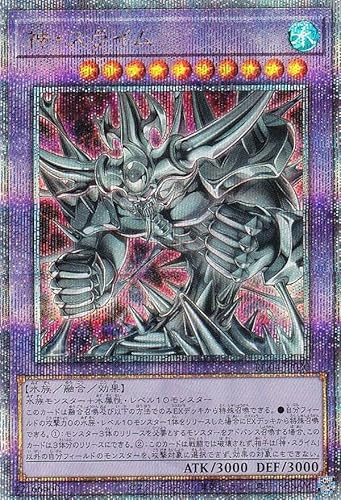 �V�Y�� RC04-JP030 �_�E�X���C�� (���{��� �N�H�[�^�[�Z���`�����[�V�[�N���b�g���A) RARITY COLLECTION �|QUARTER CENTURY EDITION�|