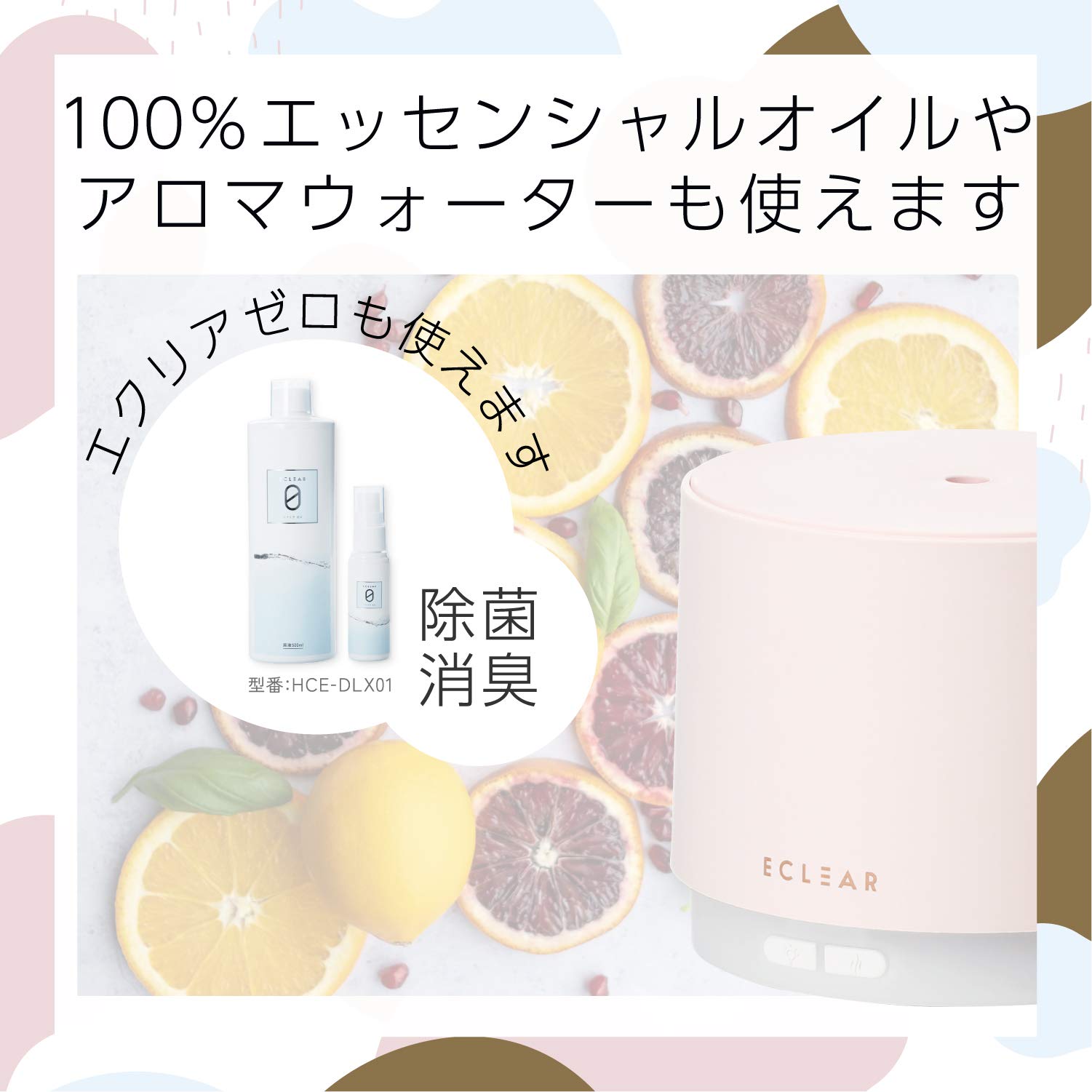 Amazon.co.jp: 【2020年モデル】 エレコム 加湿器 卓上 抗菌 アロマ