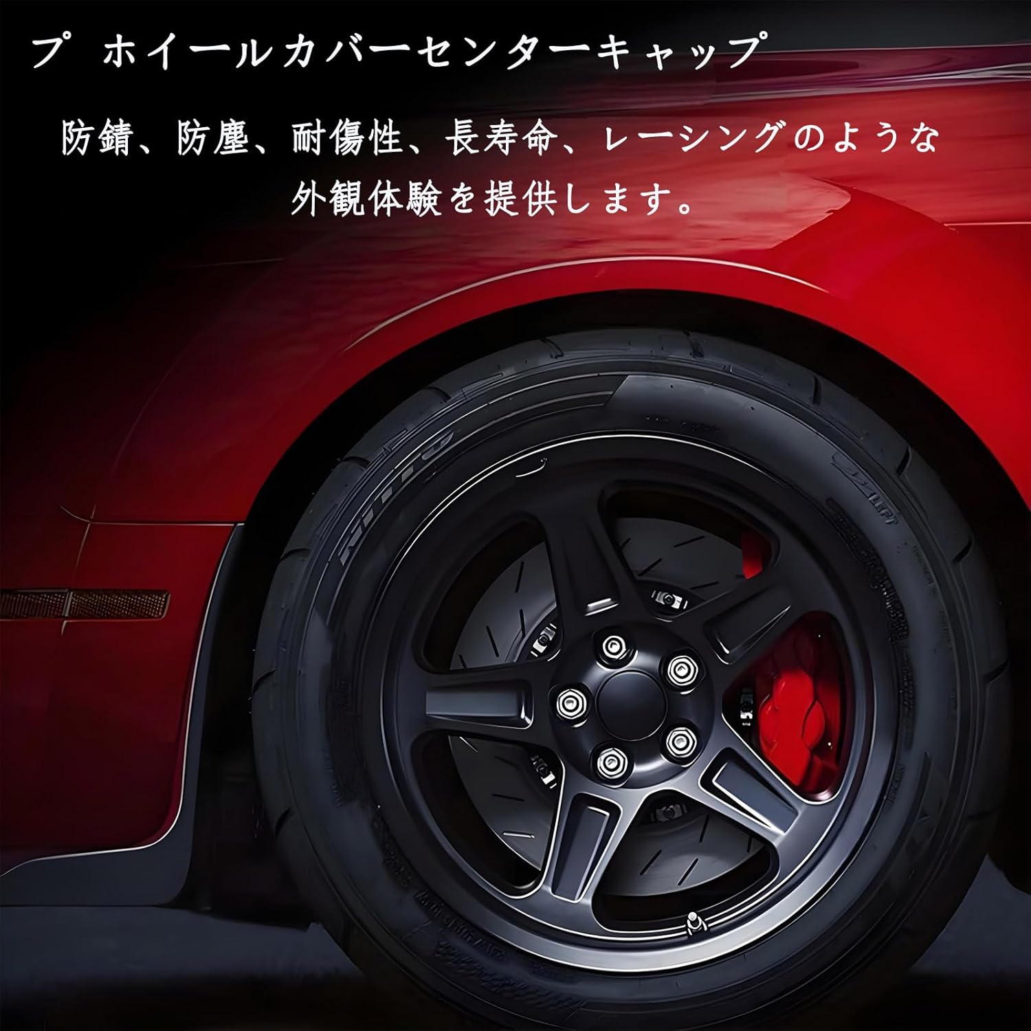 4枚セットホイールセンターキャップ に適 アストンマーティン DB11 ヴァンテージ DB09 DBX DBS センターキャップバッ