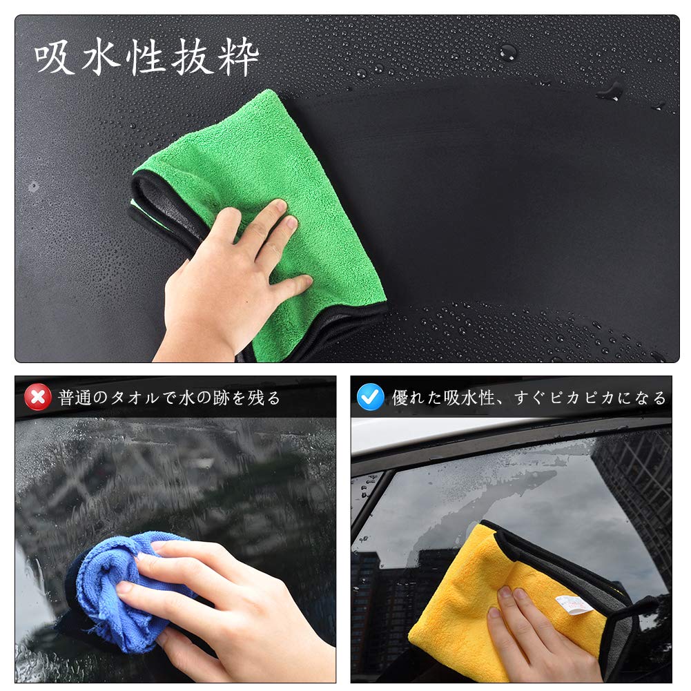 Amazon.co.jp: 洗車タオル マイクロファイバー クロス 超厚手 吸水速乾 