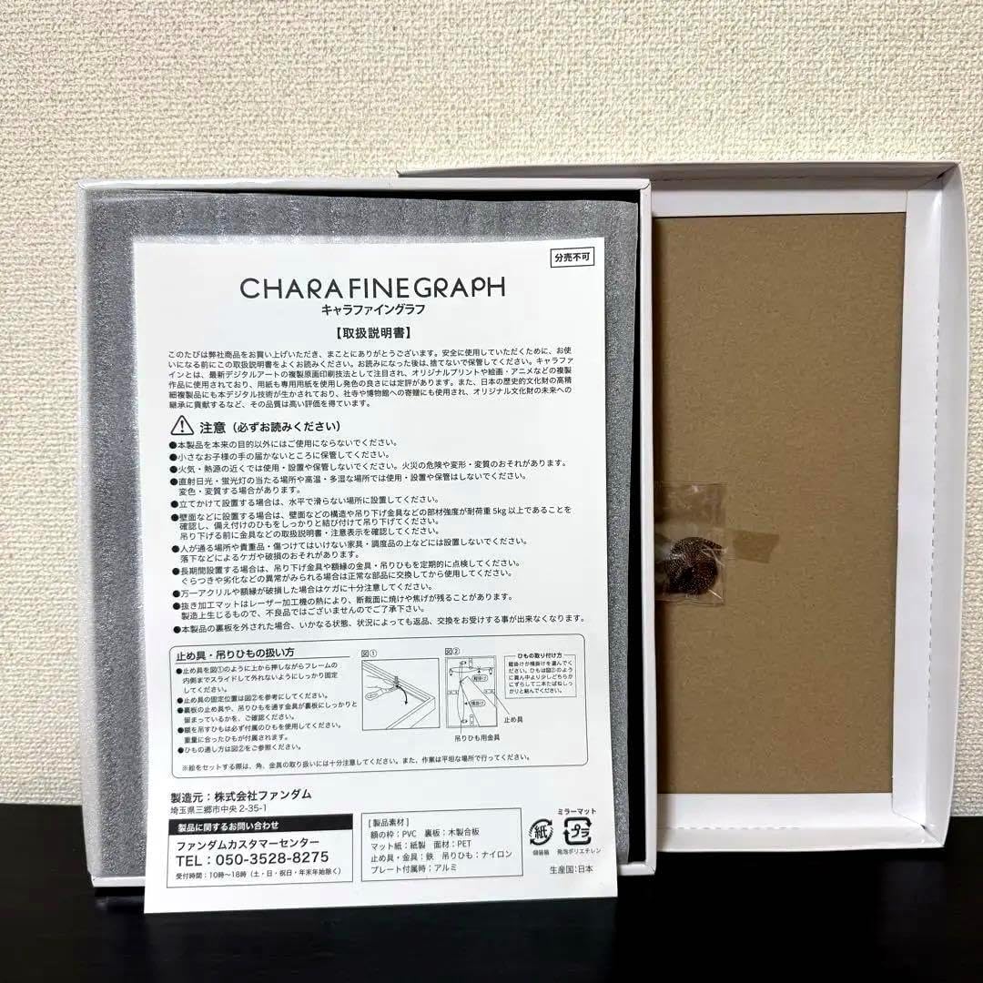 新品★アスラン カガリ ヨドバシ キャラファイングラフ ガンダムSEED FREEDOM アスラン＆カガリA5キャラファイングラフ