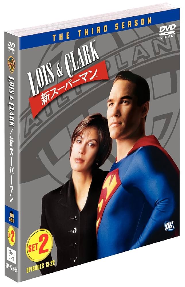「ロイス&クラーク 新スーパー マン」正規品DVD 全巻セット LOIS&CLARK/新スーパーマン/シーズン1-4/コンプリートDVD BOX