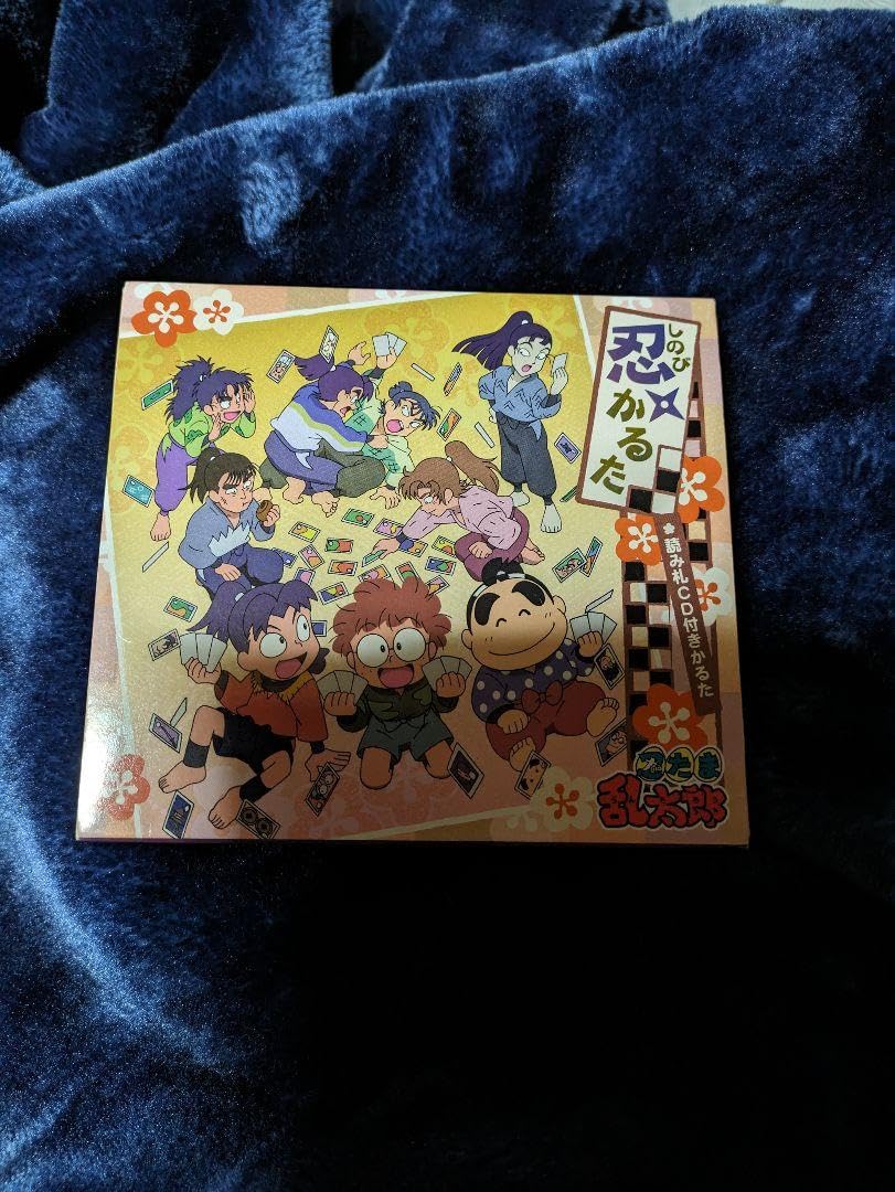 忍たま乱太郎 忍かるた 読み札CD付き Amazon.co.jp: 忍たま乱太郎 忍かるた 読み札CD付きかるた 尼子