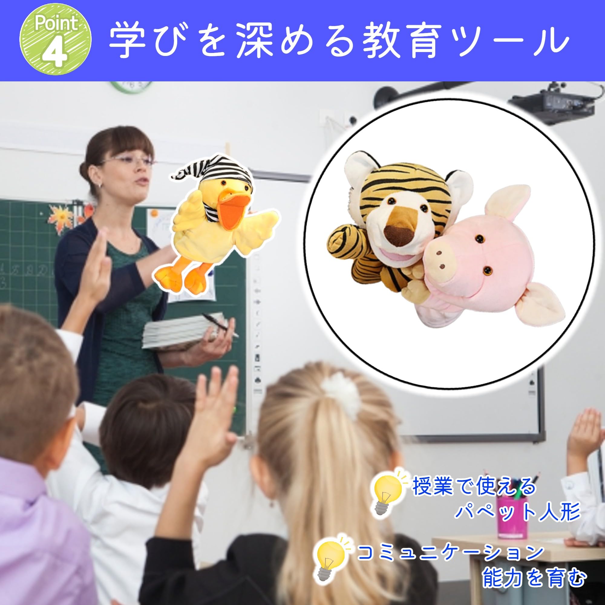 Amazon.co.jp: merrytime ハンドパペット パペット ぬいぐるみ 人形