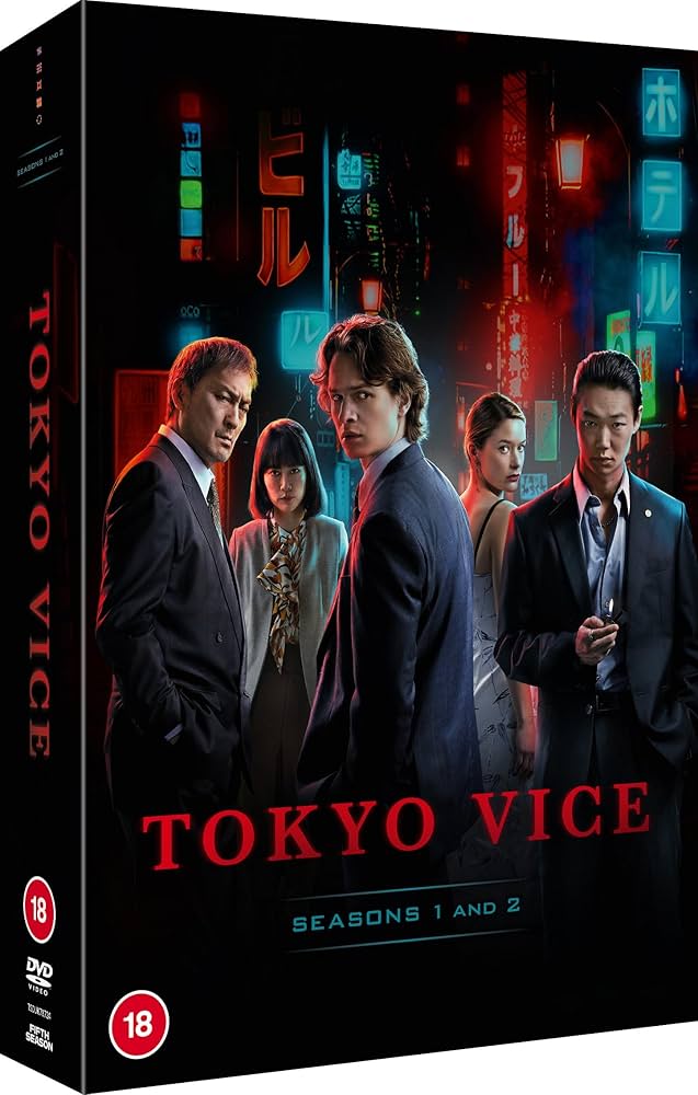 TOKYO VICE シーズン2 DVD 全巻セット Amazon.co.jp: WOWOW ORIGINAL TOKYO VICE Season2 Blu-ray BOX
