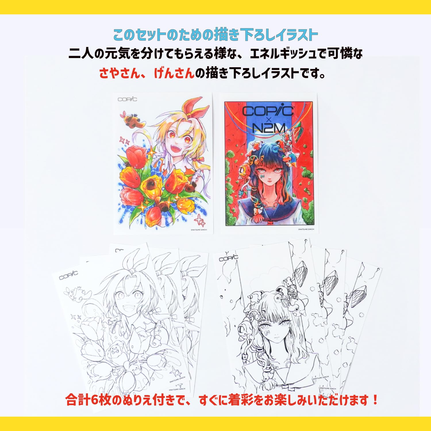 【141本】値下げしました！ コピックスケッチ33本 チャオ108本 まとめ売り Amazon | コピック(COPIC) Too コピック チャオ なつめさんちが選んだ