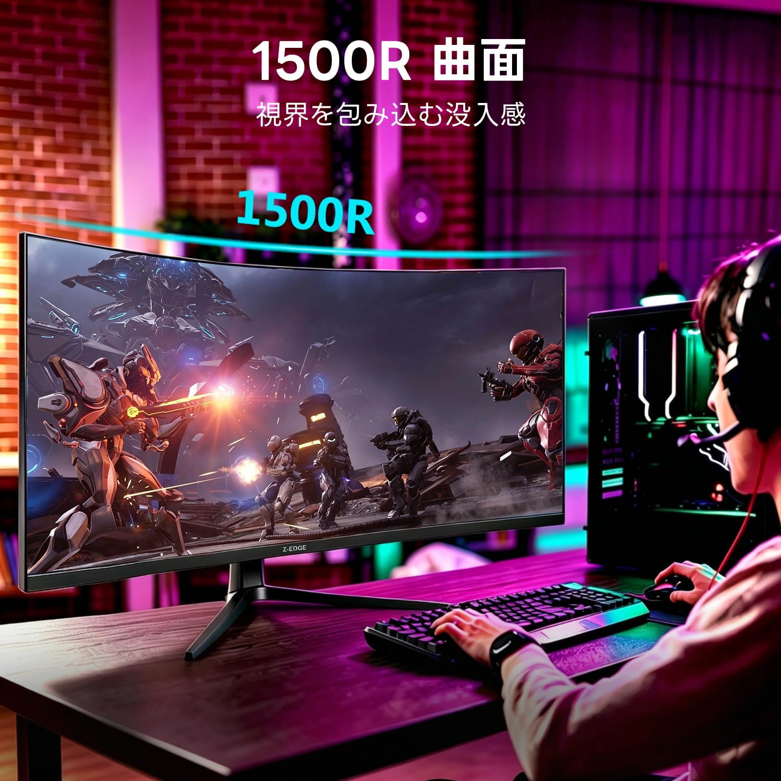 Amazon.co.jp: Z Z-Edge ゲーミングモニター ウルトラワイド 曲面 34型