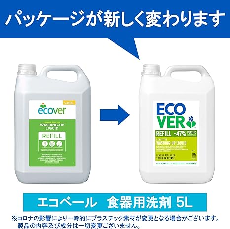 つめかえ エコベール 食器用洗剤レモン5l 3個 にっぽん津々浦々 通販 Paypayモール うときは