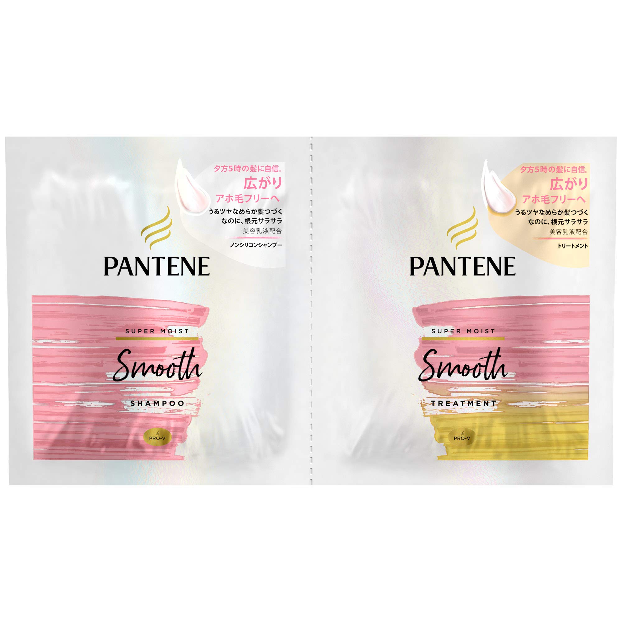 PanteneMe Super Moist Smooth Trial Sachet 10mL+10g