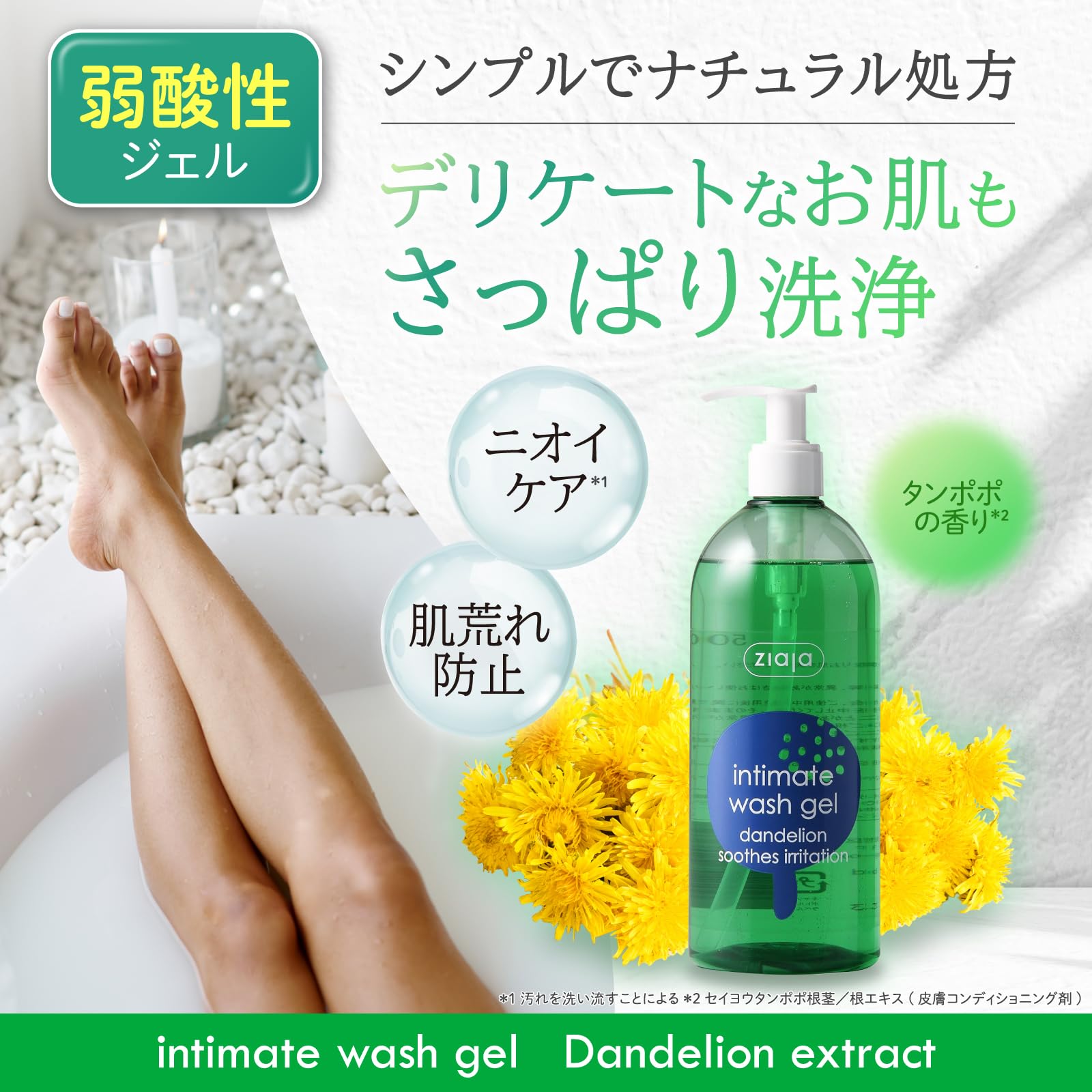 サイン入り Todo Hido INTIMATE DISTANCE Intima D 500ml : Amazon.sg: Beauty