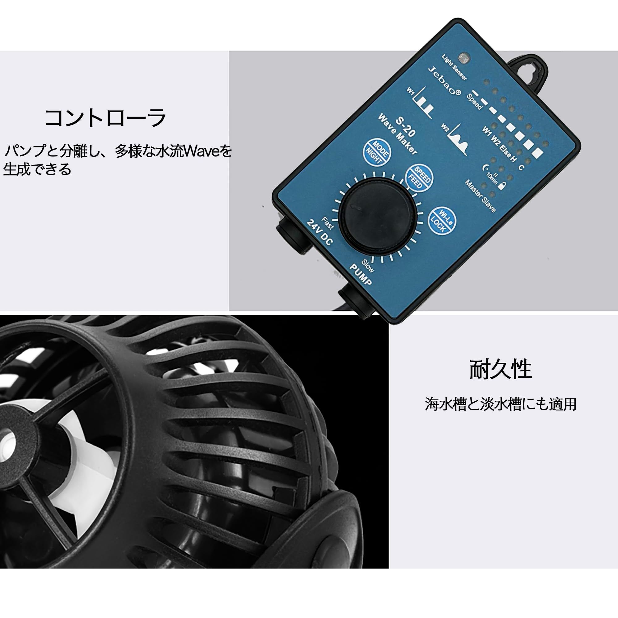Jecod Watts ウォーターポンプ水槽アクアリウムウォーターポンプ 水中 