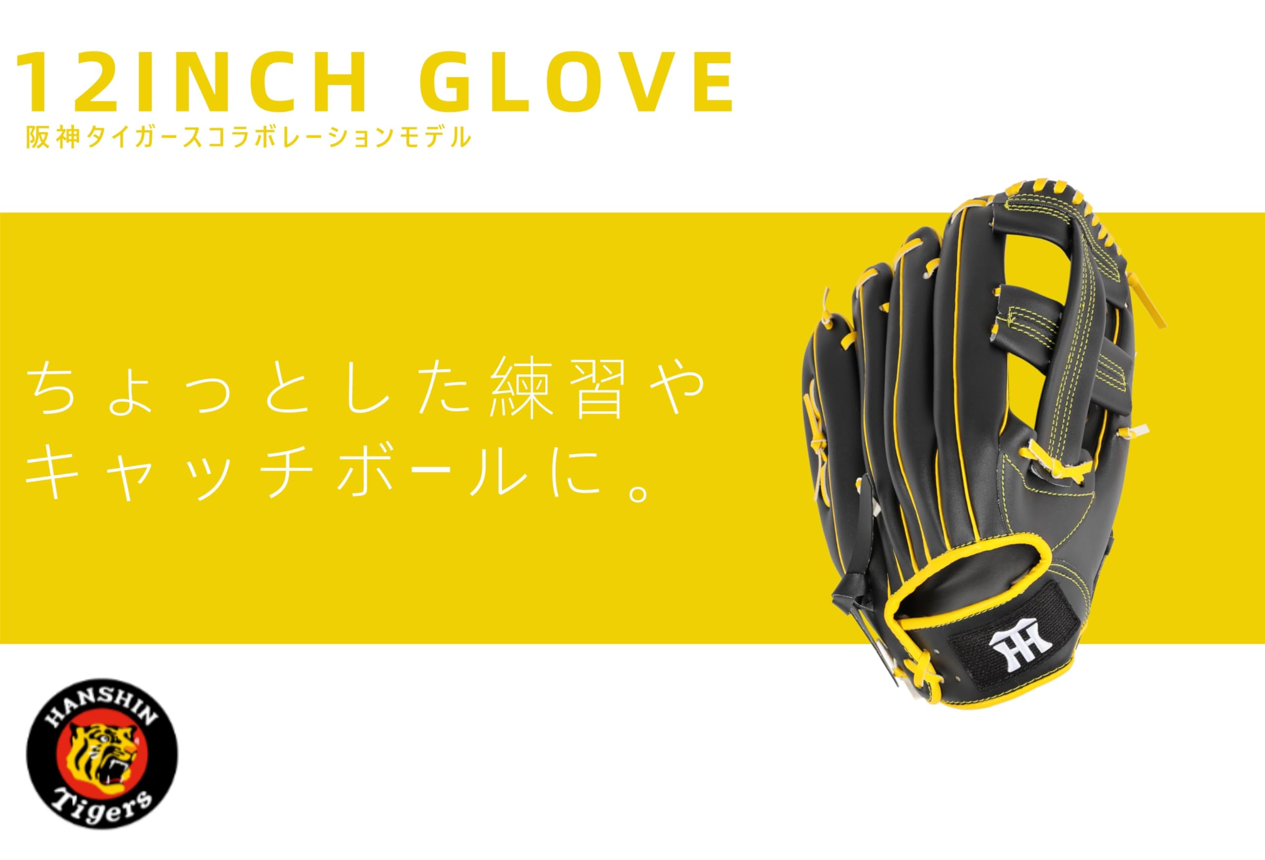 野球グローブレザー　阪神タイガースロゴマーク入り　札入れ　小銭入れ 　新品未使用 野球グローブレザー 阪神タイガースロゴマーク入り 札入れ 小銭