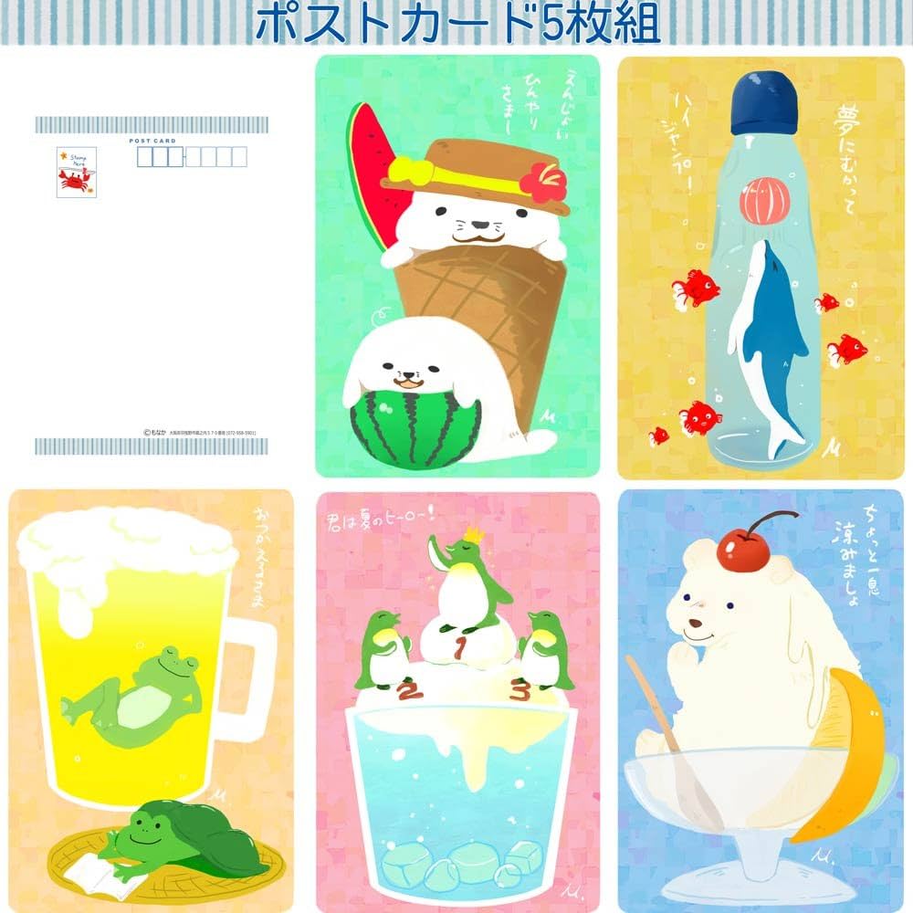 ななかページ　色紙　ポストカード ハガキ/ポストカード｜紙シリーズ｜ポストカード しだれ桜柄