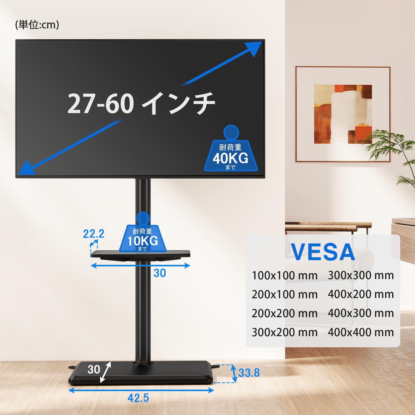 Amazon.co.jp: Rfiver: フロアテレビスタンド