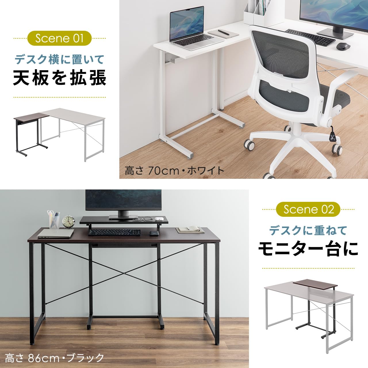 サンワダイレクト サブデスク 拡張 高さ7段階 幅60×奥行32cm ケーブルト Amazon | サンワダイレクト サブデスク 拡張 高さ7段階 幅60×奥行32cm