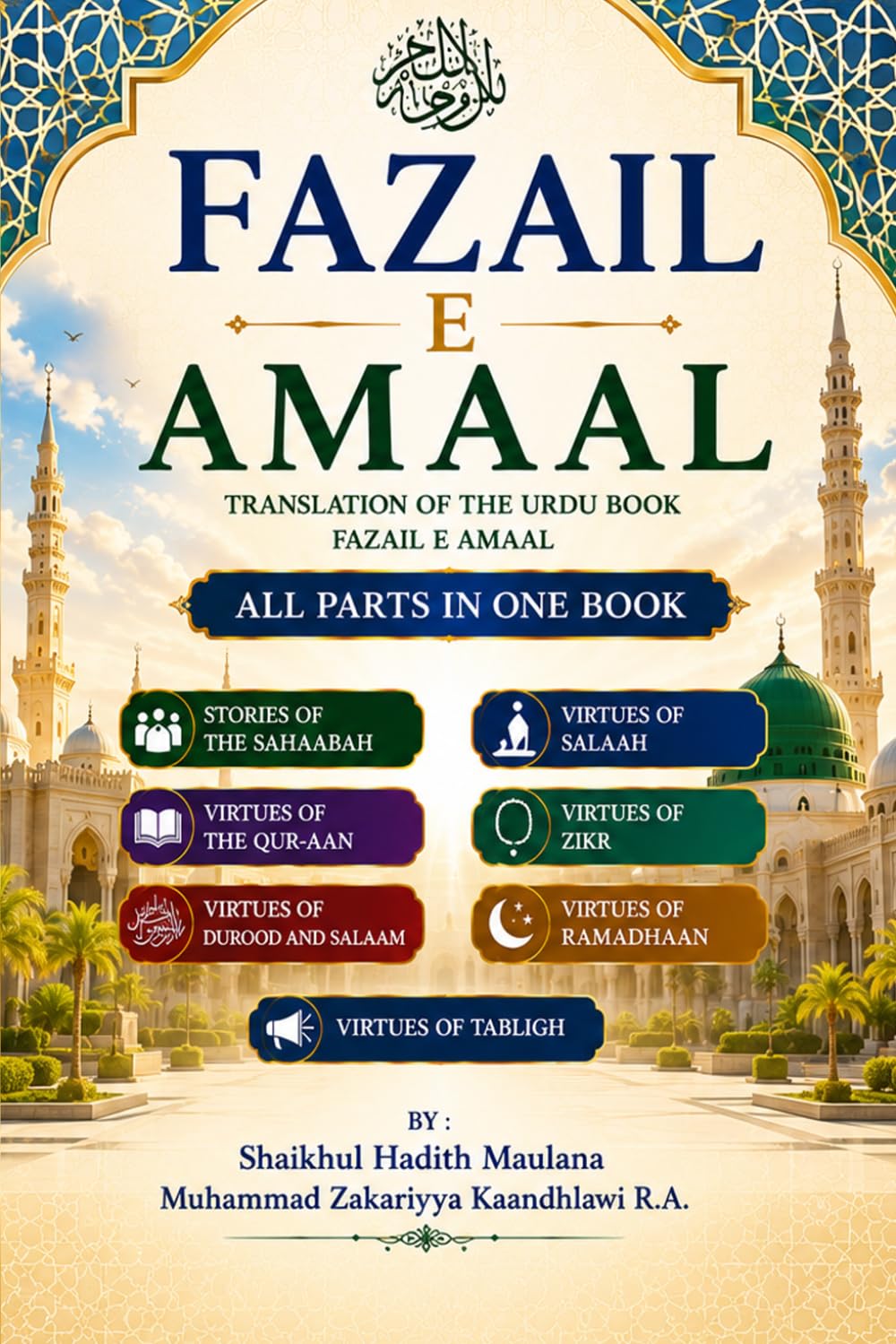 Fazail E Amaal - Translation of the Urdu Book Fazail E Amaal: All Parts in One Book