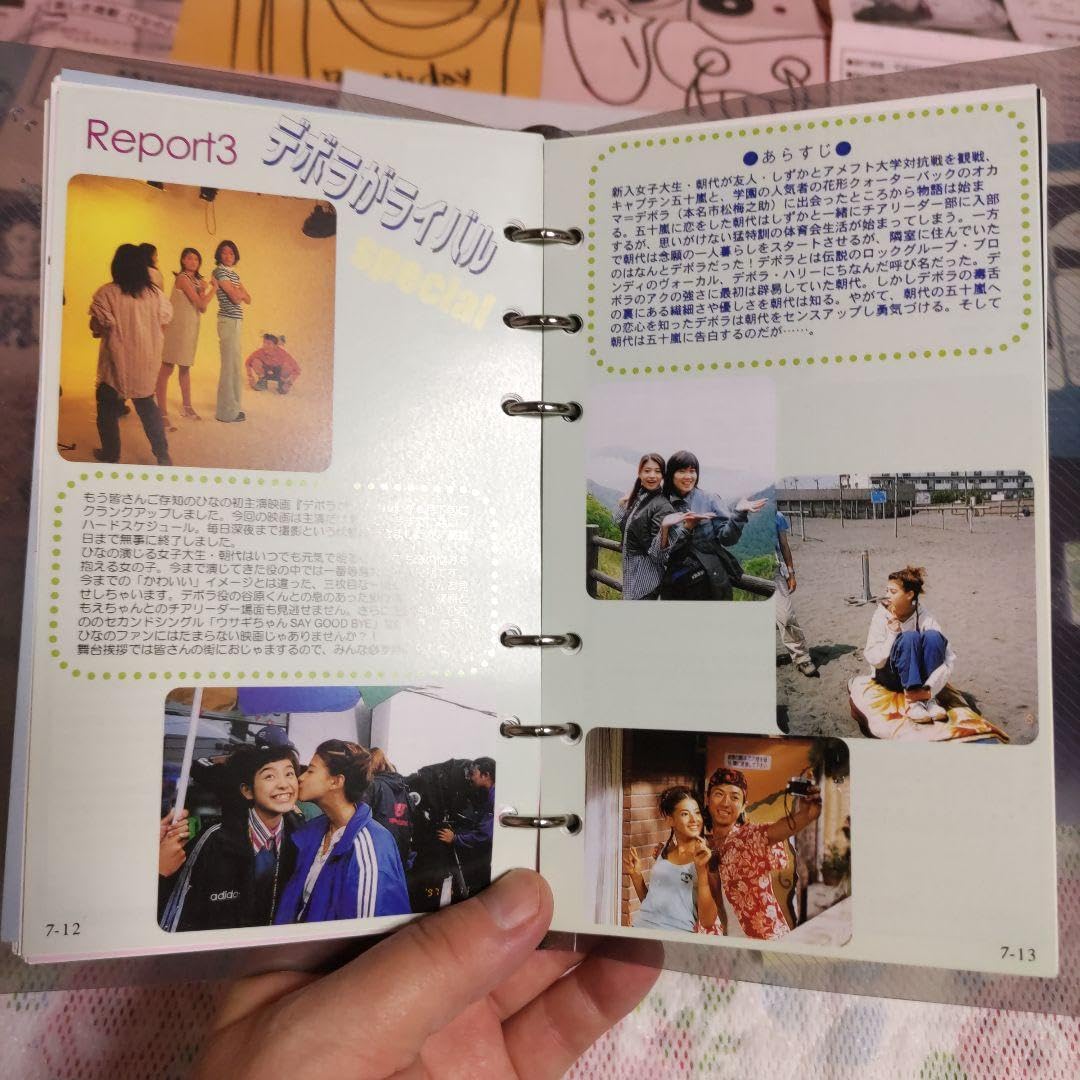 お値下げ おまけ付き 吉川ひなの ファンクラブ 会報 vol.0〜12セット お値下げ おまけ付き 吉川ひなの ファンクラブ 会報 vol.0〜12