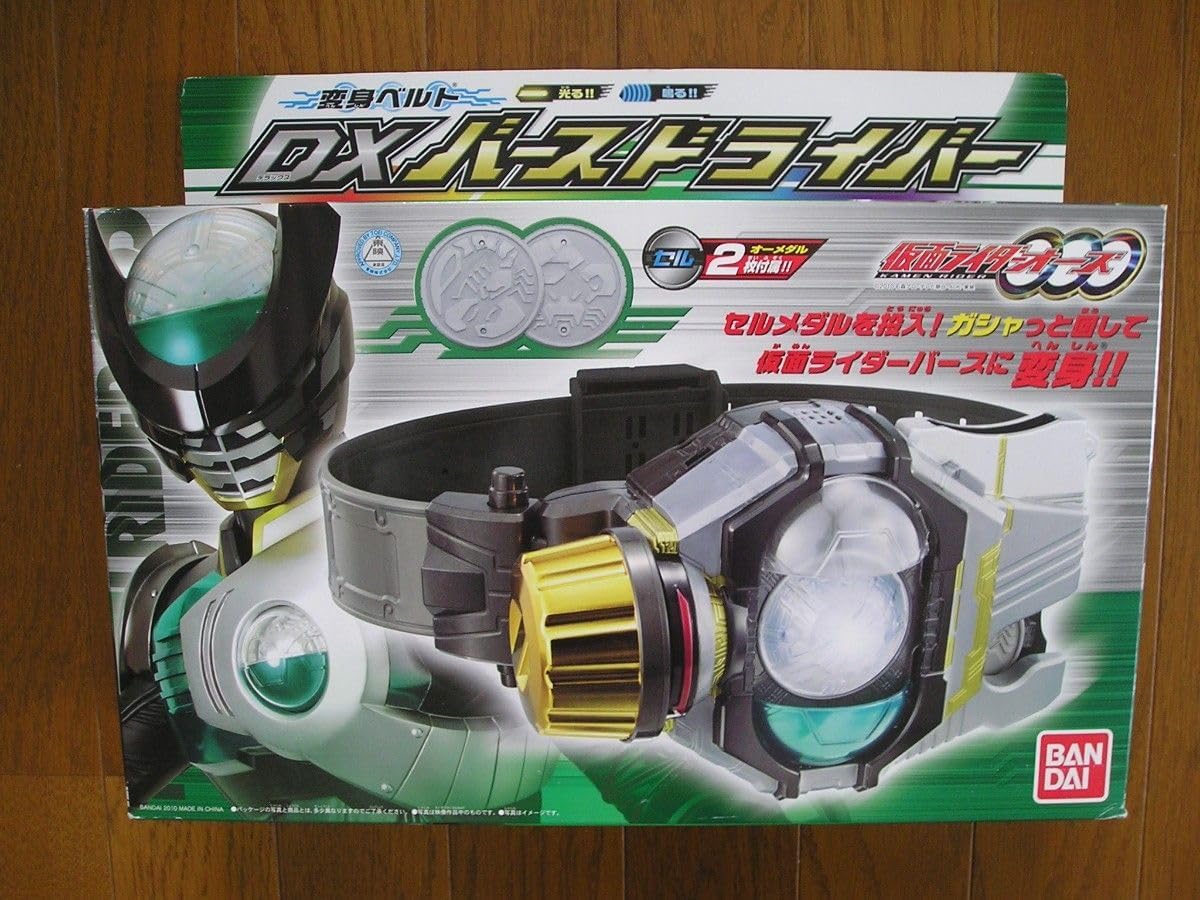 プレード】限定プラスチック製ガンバライドカード＆バースドライバー