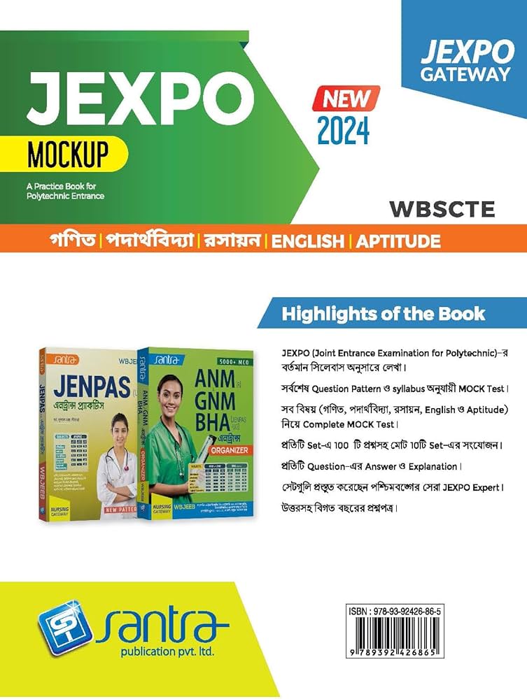 Junior high school textbook set 中学受験セット Amazon.co.jp: Math