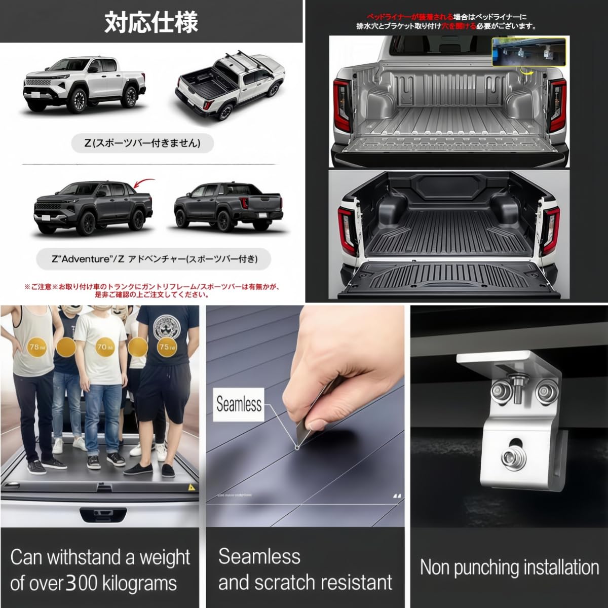 Amazon.co.jp: シャッター式荷台カバー FOR ハイラックス 新型 Z/Z