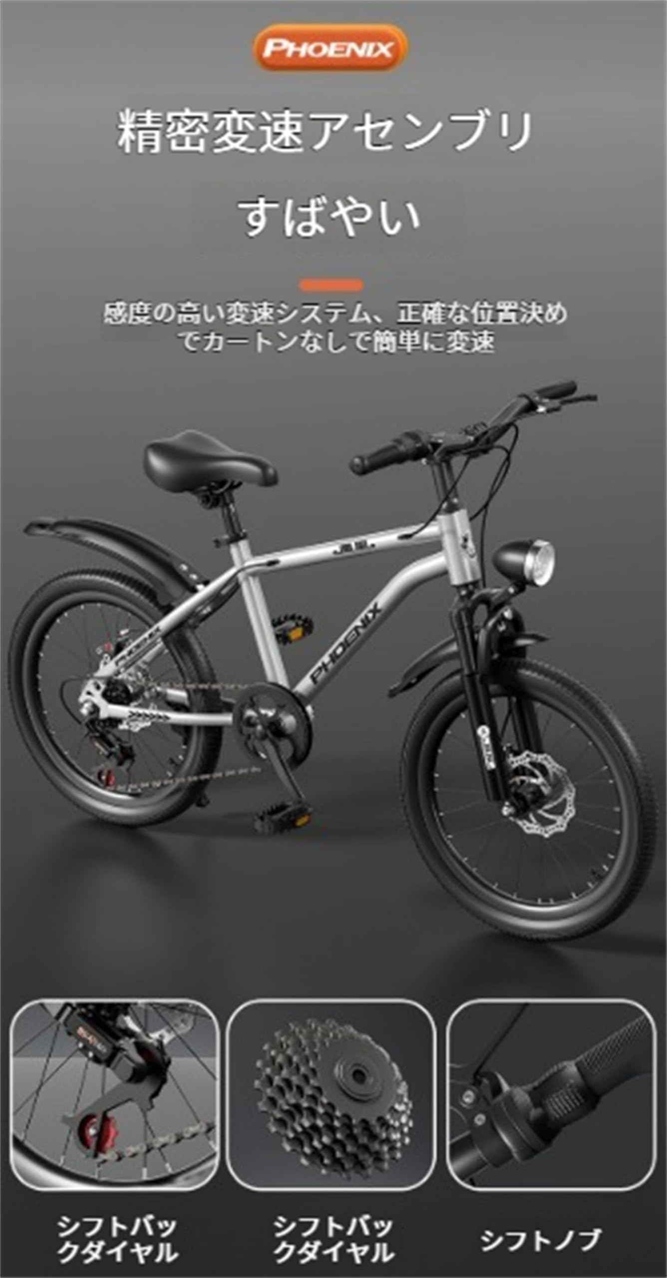 Amazon | 18インチ 子供用マウンテンバイク 6-15歳 中年男女向け