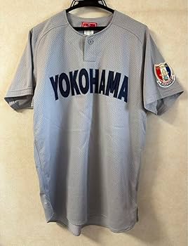 Amazon.co.jp: 高校野球 横浜高校ユニフォーム : おもちゃ