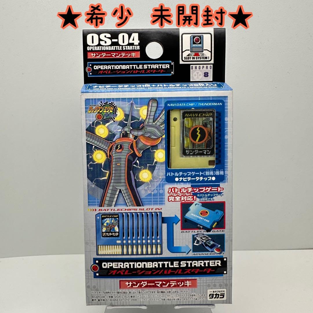 Amazon.co.jp: ロックマンエグゼ オペレーションバトル
