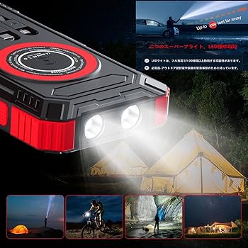 Amazon | ソーラーチャージャー ケーブル内蔵 モバイル