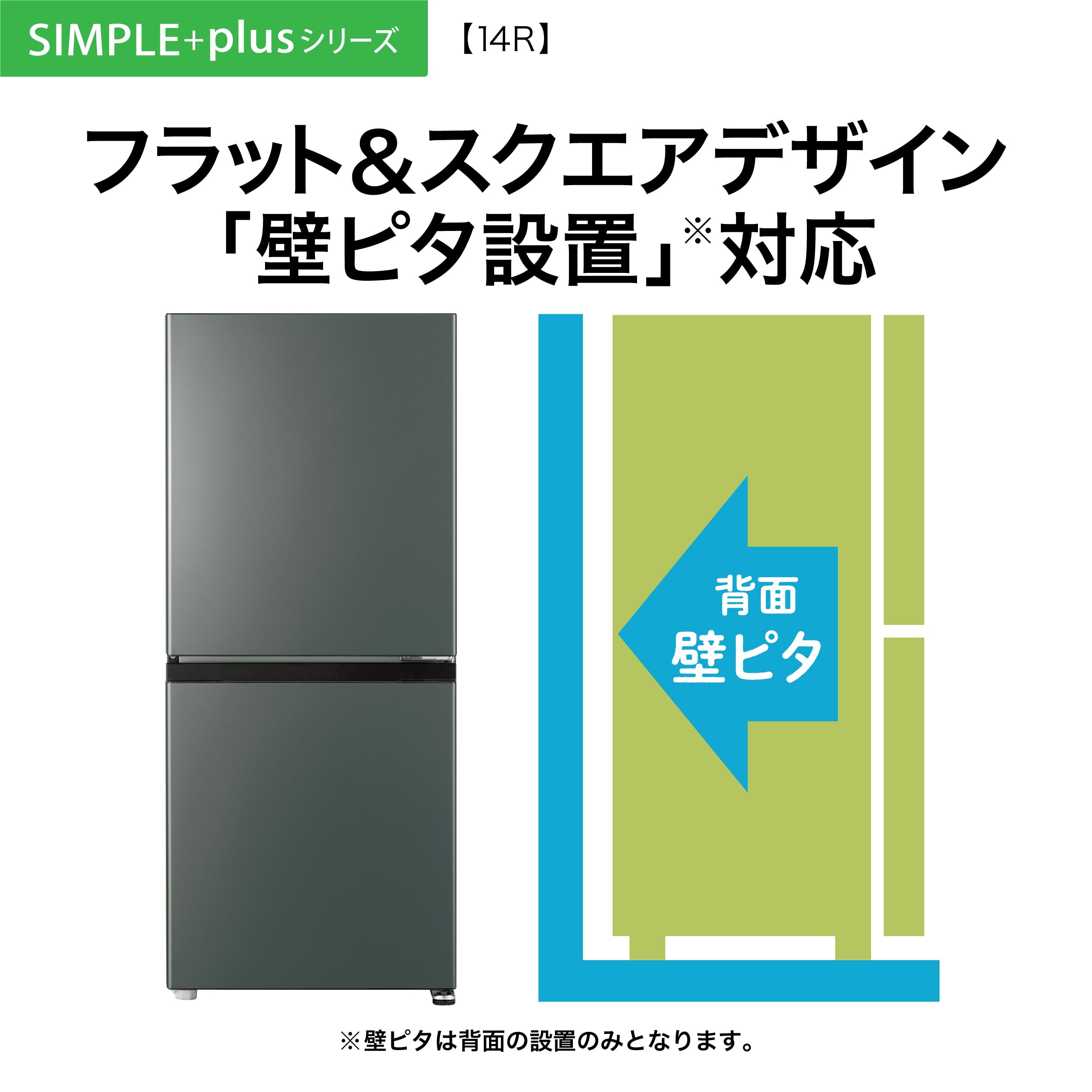 Amazon | AQUA 2ドア 冷蔵庫 137L 幅50cm 大容量 冷蔵室86L冷凍室51L