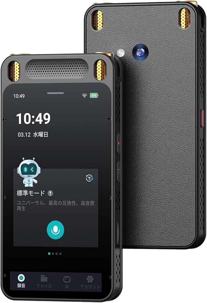 MUMEOMU M7 AI ボイスレコーダー ワンタッチ録音 文字起こし 先端LLMによる要約 AI文字起こしサービス無料 AI要約 AI翻訳 発言者識別 音 Amazon.co.jp: MUMEOMU M7 AI ボイスレコーダー ワンタッチ録音 文字