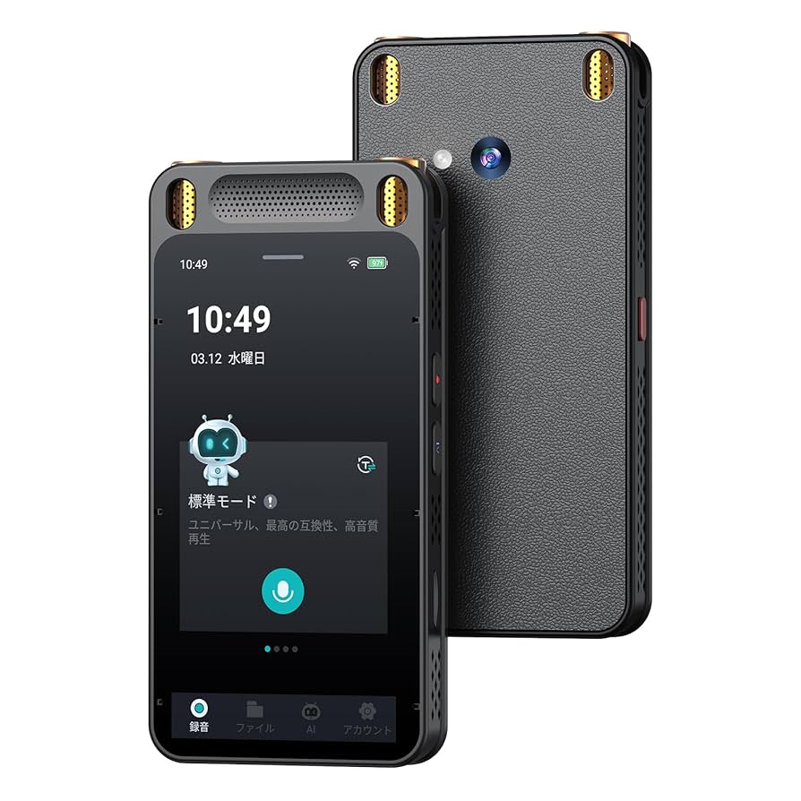 Amazon.co.jp: MUMEOMU M7 AI ボイスレコーダー ワンタッチ録音