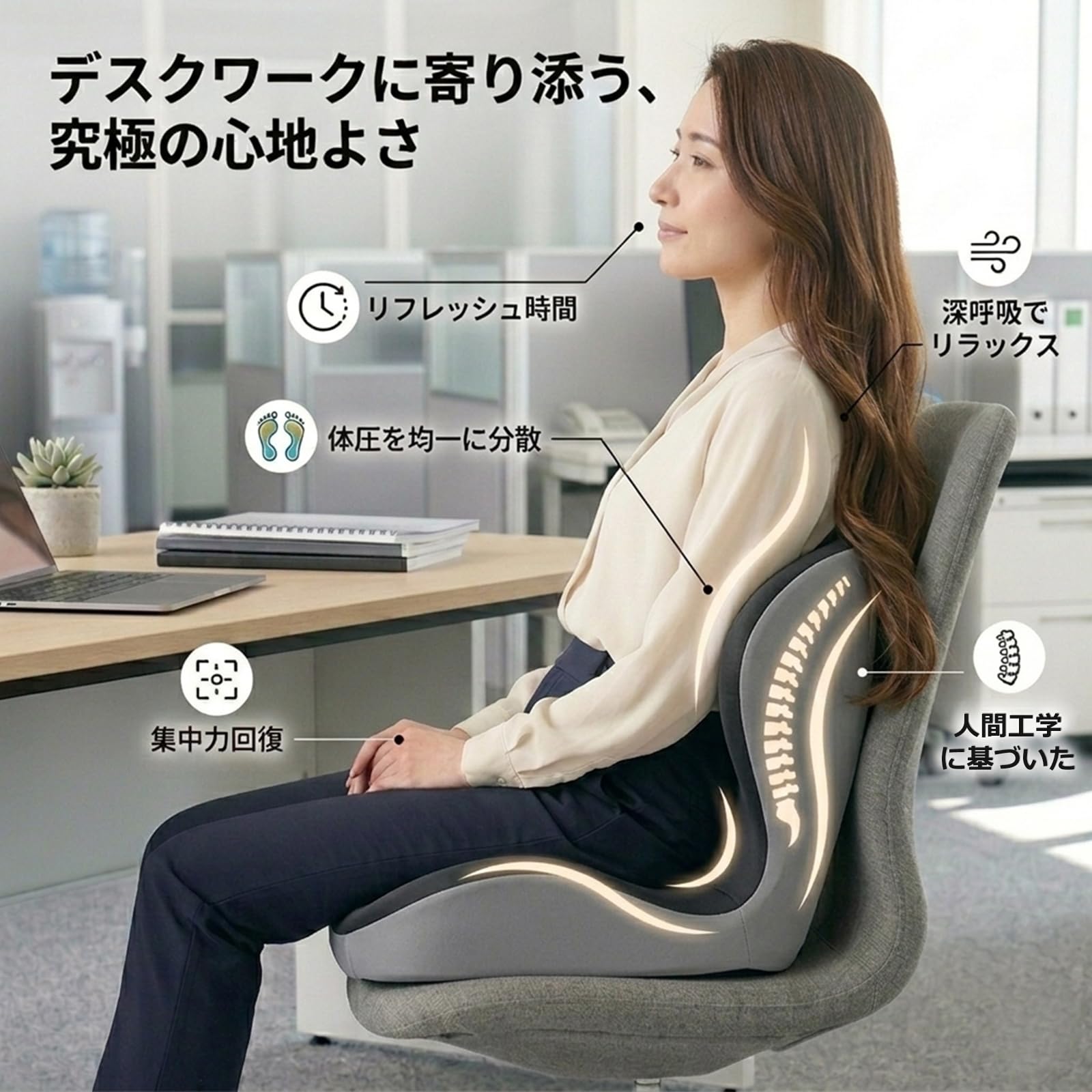 Amazon.co.jp: AwaRisu【一体型】椅子クッション 腰痛対策・ランバー