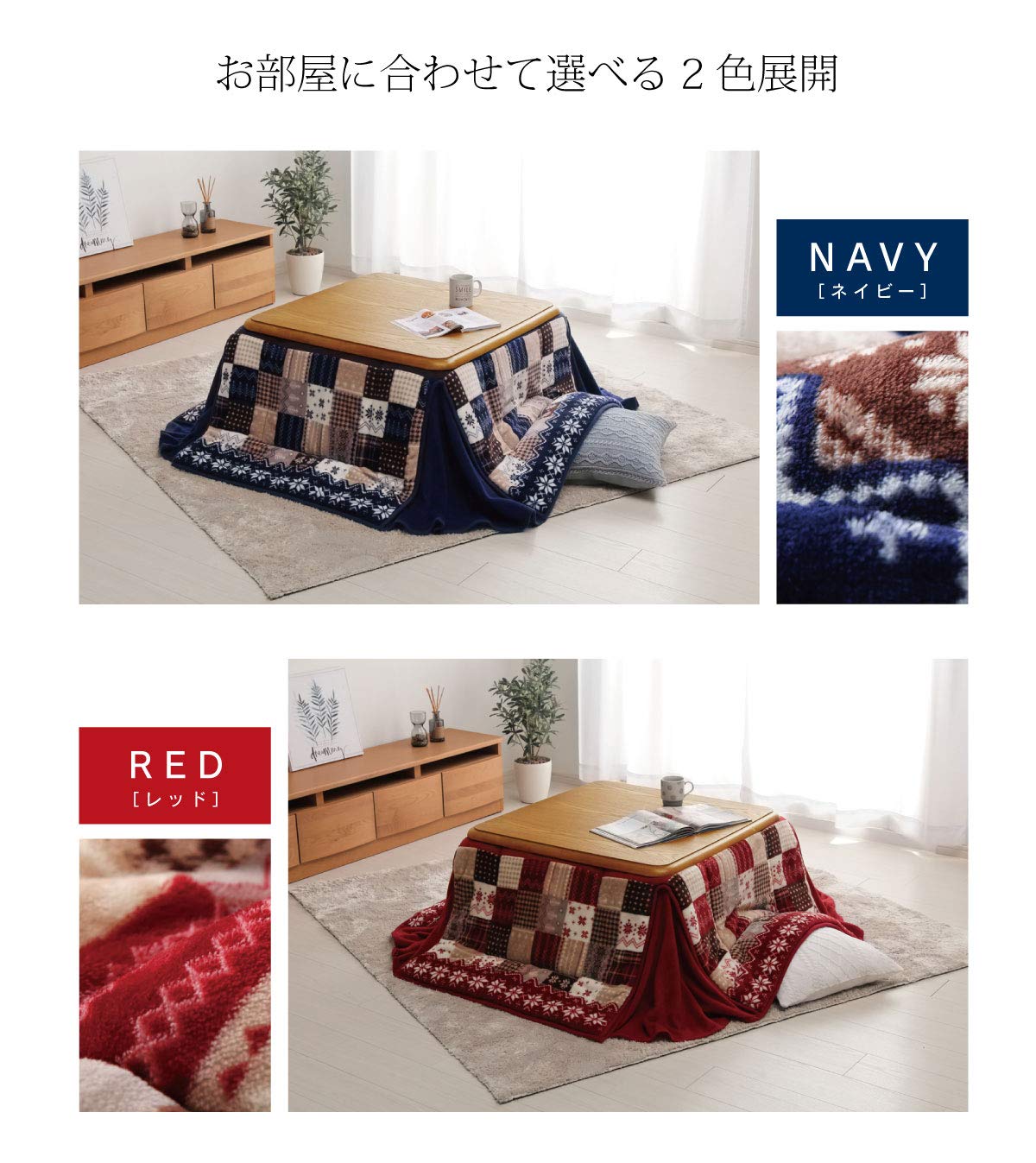 Amazon｜イケヒコ こたつ掛け布団 正方形 約180×180㎝ ネイビー 省