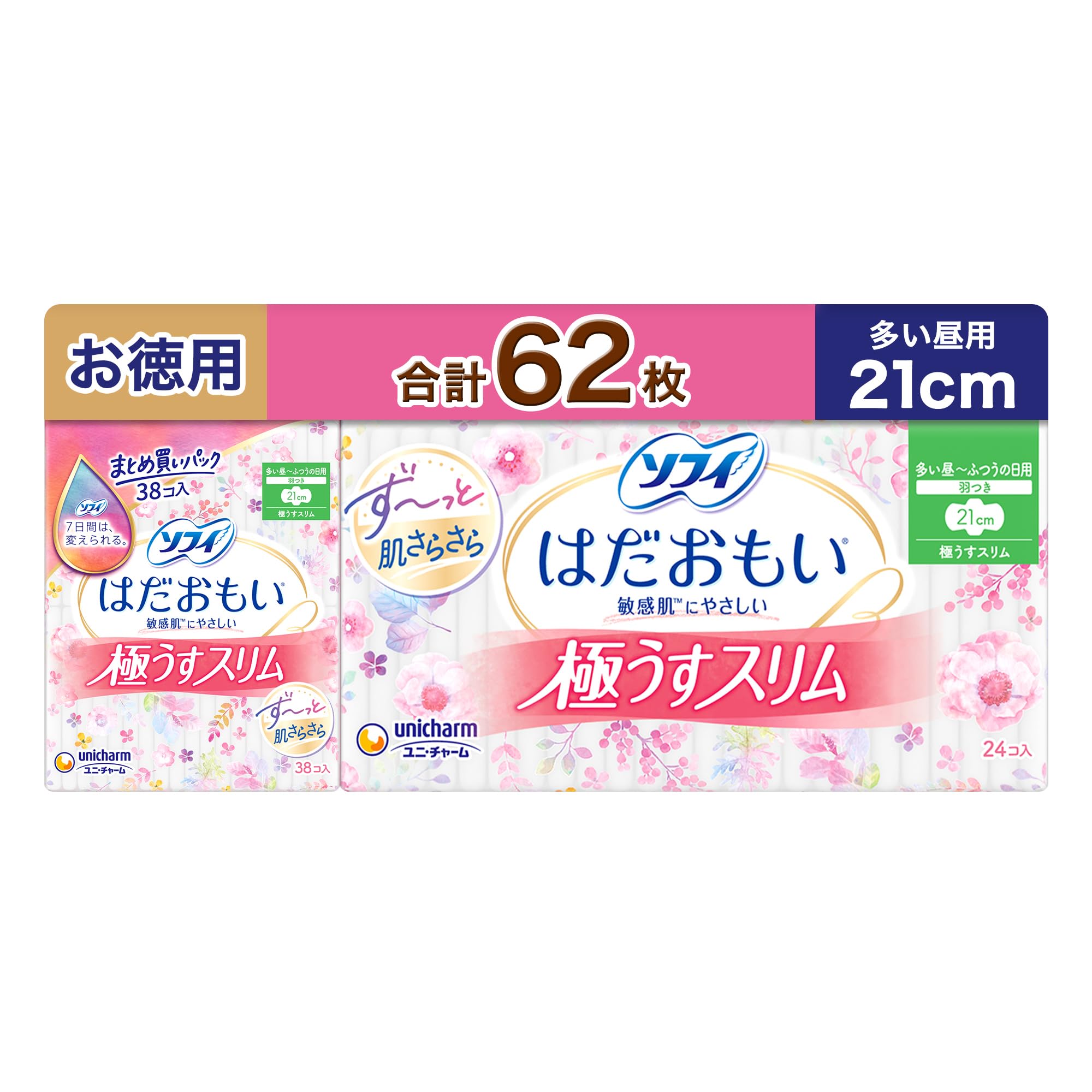 【お徳用62枚】ソフィ はだおもい 極うすスリム 多い昼用 羽つき 21cm (…