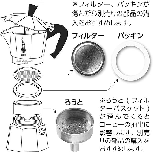 Miniatura 8 de Bialetti Moka Express - Máquina de café expreso de aluminio para estufa de 1 taza 2 onzas - 20fl oz color plateado