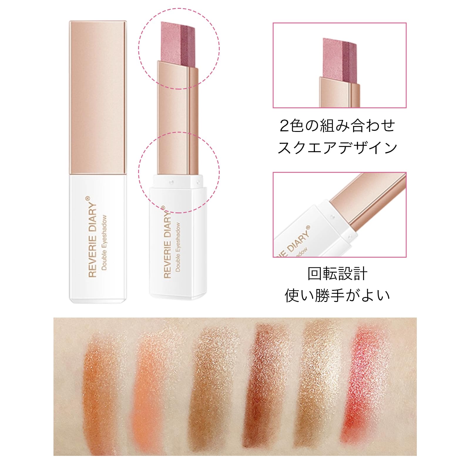 SWEET NIGHT グラデーション アイシャドウペン 02コーヒーブラウンサムネイル4