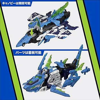 Amazon.co.jp: BEASTBOX(ビーストボックス) 52TOYS BEASTDRIVE