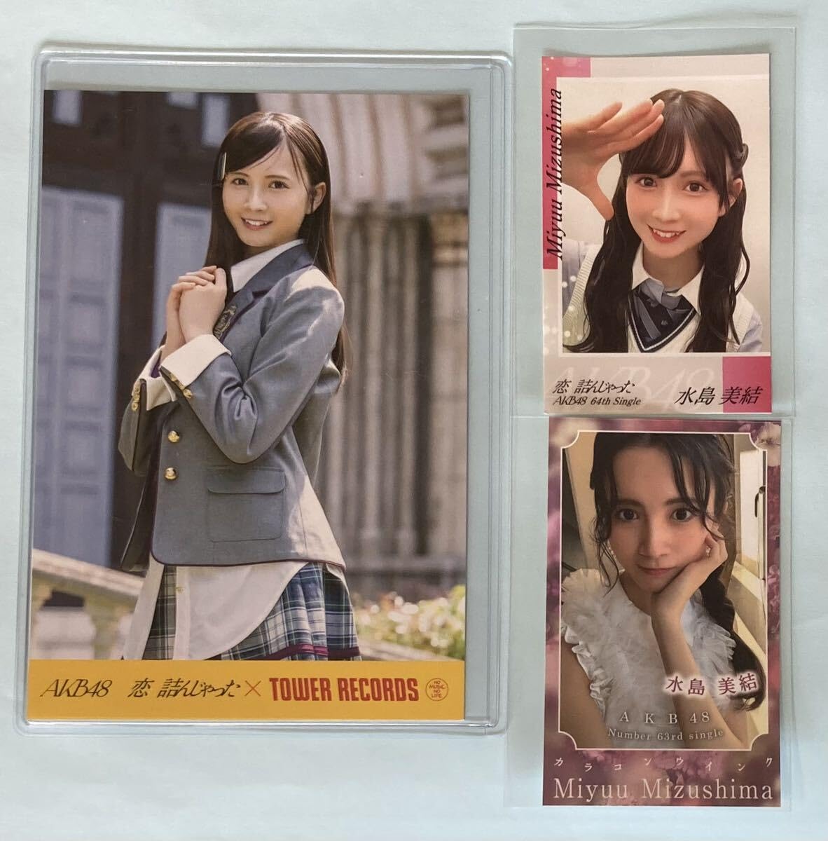 Amazon.co.jp: AKB48 水島美結64th シングル 恋詰んじゃった タワレコ