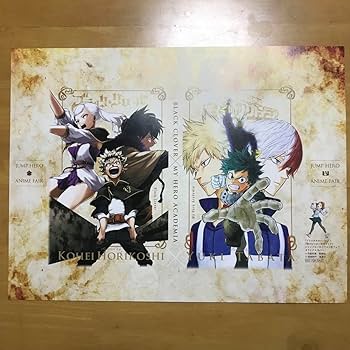 僕のヒーローアカデミア 全巻セット ×ブラッククローバーブックカバーおまけ付き Amazon.co.jp: ヒロアカ×ブラッククローバー 書店購入 特典